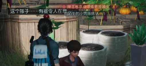 《黎明覺醒生機》希望之花任務(wù)攻略