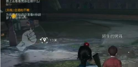 《黎明覺醒生機》希望之花任務(wù)攻略