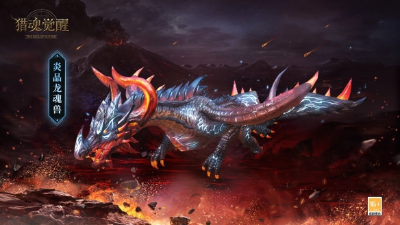 3月23日穿越輪回《獵魂覺(jué)醒》×《永遠(yuǎn)的7日之都》聯(lián)動(dòng)定檔