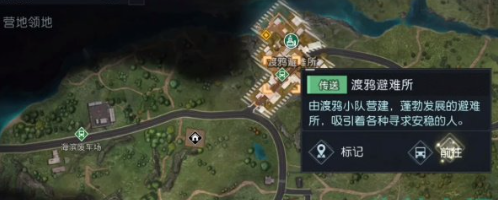 《黎明覺醒生機(jī)》寵物系統(tǒng)解鎖方法