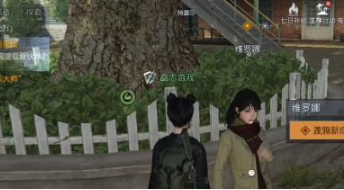 《黎明覺(jué)醒生機(jī)》寵物獲取攻略