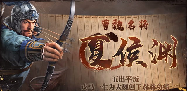 《三國志戰(zhàn)棋版》武將排行榜一覽