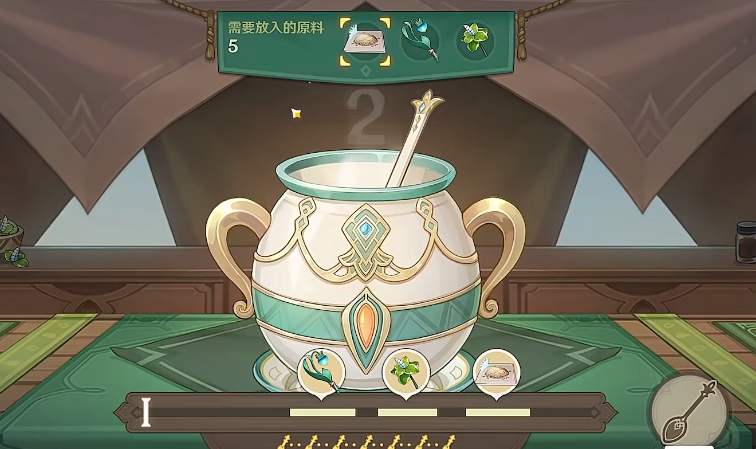 《原神》風起之味攻略