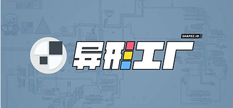 《Epic》異形工廠免費領取攻略