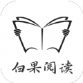 最方便的網(wǎng)文閱讀的軟件推薦盤(pán)點(diǎn)