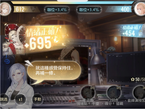 《絕對(duì)演繹》試鏡正式落幕！當(dāng)明星的感覺(jué)讓人欲罷不能！