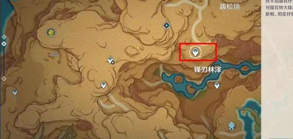 《原神》畫(huà)家漂流記第四天攻略
