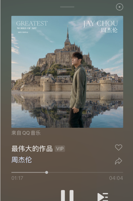 《微信》免費(fèi)聽周杰倫歌曲方法