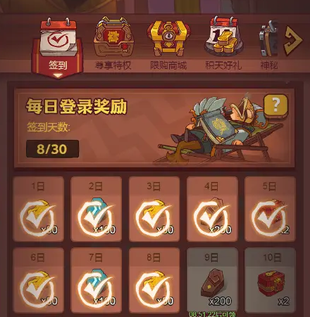 《咸魚之王》銅幣獲取攻略