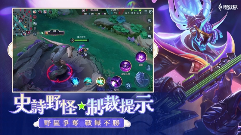 《傳說對(duì)決》新英雄「沙海之聲 貝揚(yáng)」降臨傳說戰(zhàn)場(chǎng) 五五好團(tuán)節(jié)版本推出戰(zhàn)場(chǎng)更新