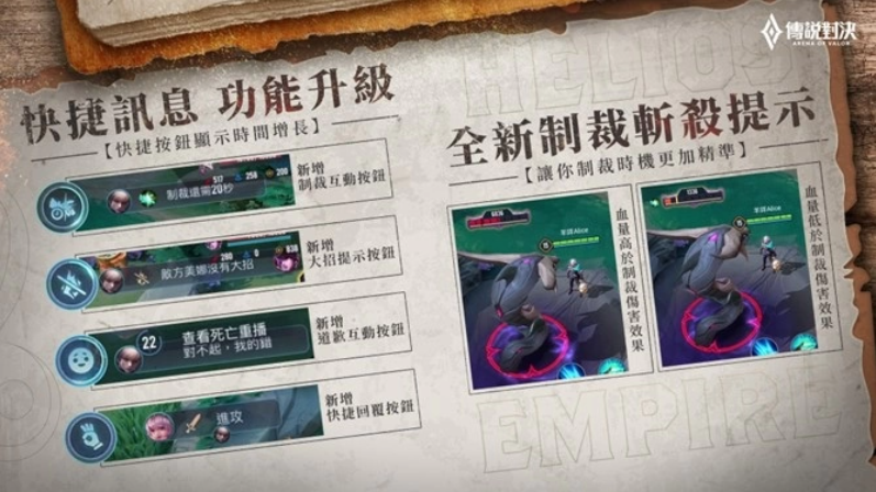 《傳說對(duì)決》新英雄「沙海之聲 貝揚(yáng)」降臨傳說戰(zhàn)場(chǎng) 五五好團(tuán)節(jié)版本推出戰(zhàn)場(chǎng)更新