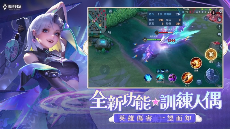 《傳說對(duì)決》新英雄「沙海之聲 貝揚(yáng)」降臨傳說戰(zhàn)場(chǎng) 五五好團(tuán)節(jié)版本推出戰(zhàn)場(chǎng)更新