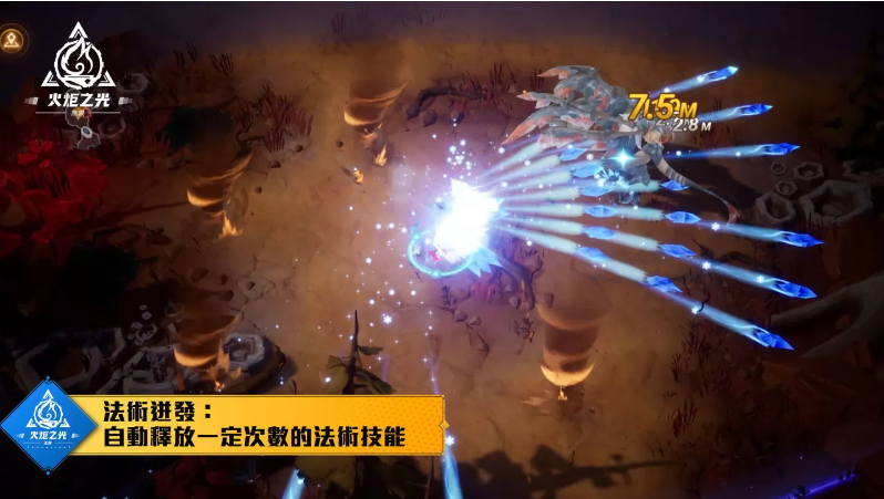 《火炬之光：無限》全球公測前瞻發(fā)表，高風(fēng)險高收益的賽季玩法曝光