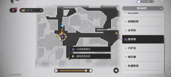 《崩壞星穹鐵道》小虎克的寶貝任務攻略