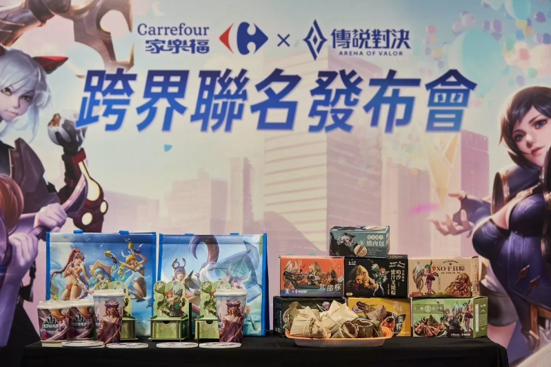 家樂福成為《Garena 傳說對決》城市賽贊助伙伴！首波聯(lián)名限定商品登場