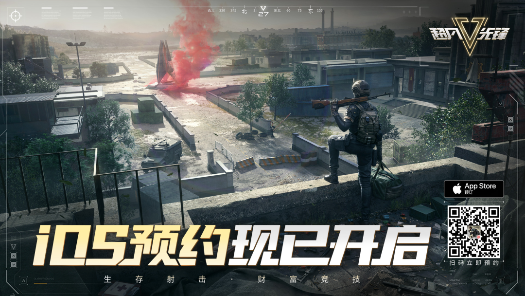 《超凡先鋒》“曙光測試”落幕，公測將啟海量福利！