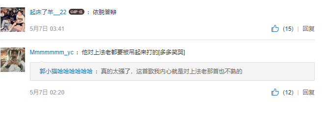 《抖音》臨時(shí)抱佛腳歌曲介紹
