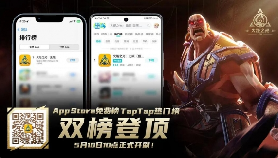 《火炬之光：無(wú)限》今日正式公測(cè) 純正打?qū)氈镁痛藛⒊蹋? /> 
</p>
<p style=