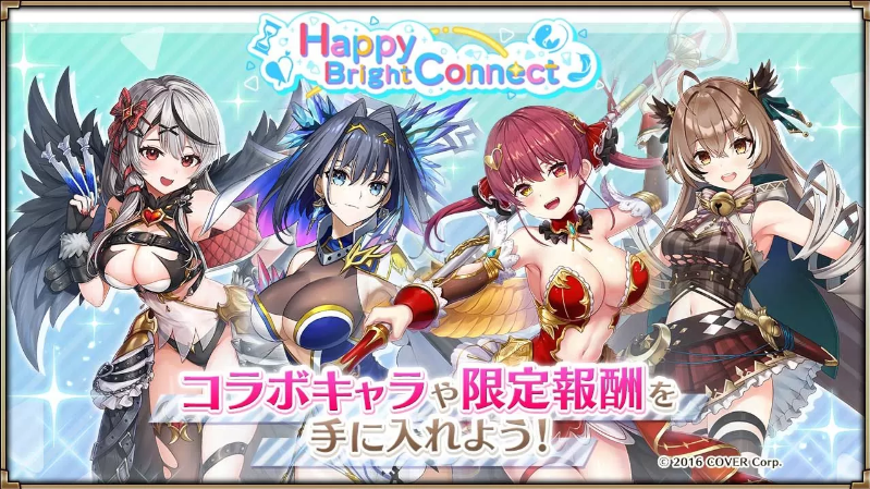 船長＆虎鯨參戰(zhàn)！《神域召喚》x hololive 合作第二彈成員亮相，活動(dòng) 5/17 開始