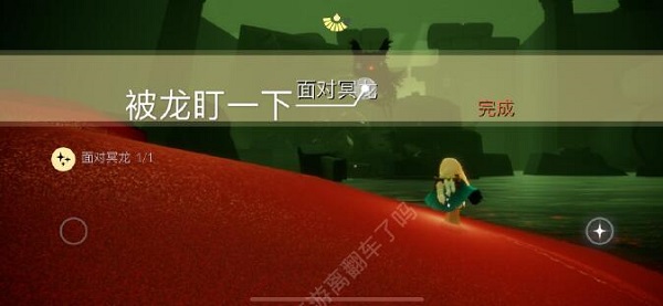 《光遇》5月11日每日任務完成攻略