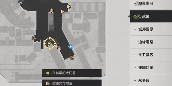 《崩壞星穹鐵道》在科學的大門前第二天攻略