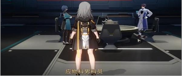 《崩壞星穹鐵道》電力室開會任務攻略