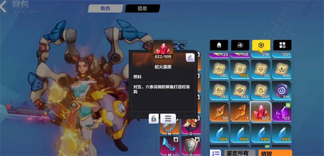 《火炬之光無(wú)限》初火源質(zhì)獲取攻略