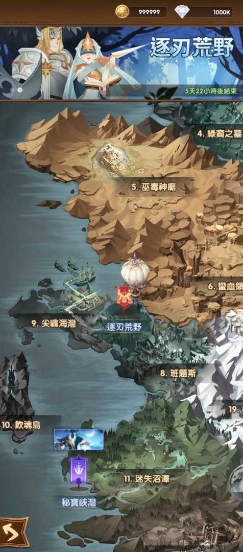 《劍與遠征》全新半神英雄「天穹之劍 - 阿塔利婭」霸氣登場！并推出豪華福利活動