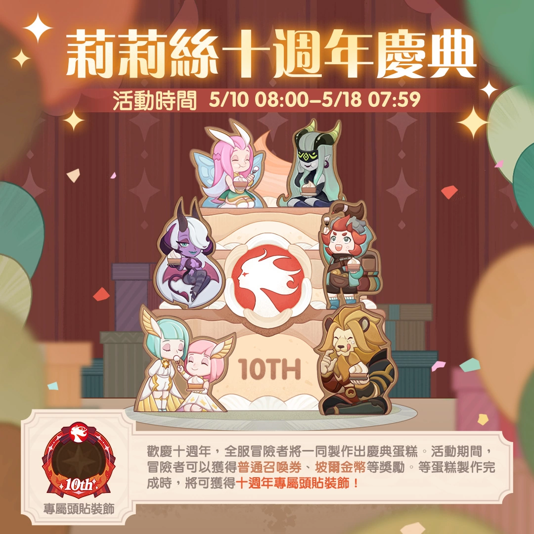 《劍與遠征》全新半神英雄「天穹之劍 - 阿塔利婭」霸氣登場！并推出豪華福利活動
