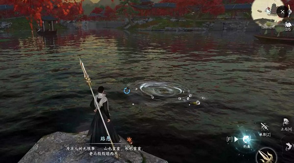 《逆水寒手游》廚神大賽任務(wù)攻略