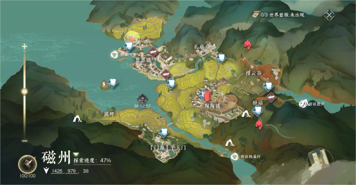《逆水寒手游》榜上毛賊任務攻略