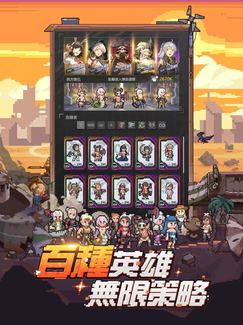 《流浪方舟》代言人公開！「陳漢典」「舞棍阿伯」&「林襄」上演爆走彈射