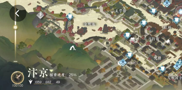 《逆水寒手游》錦傘紅衣任務(wù)攻略