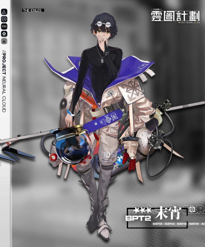 《云圖計(jì)劃》大型活動(dòng)「抑質(zhì)鏈」深入迷霧　半周年慶活動(dòng)同步開跑