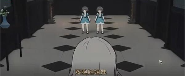 《崩壞星穹鐵道》歌德雙胞胎任務攻略
