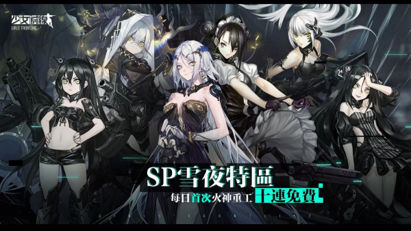 《少女前先》全球上市 7 周年慶典即將開(kāi)幕 周年慶裝扮與周年活動(dòng)同步登場(chǎng)