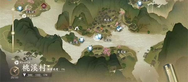 《逆水寒手游》烘衣服任務攻略