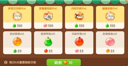 《遇見(jiàn)喵克斯》貓咪碎片獲取方法