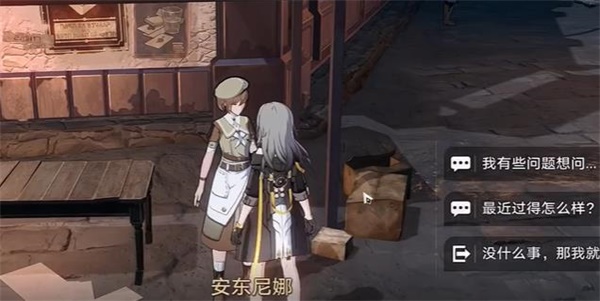 《崩壞星穹鐵道》大礦區(qū)挖礦任務攻略