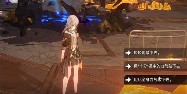 《崩壞星穹鐵道》大礦區(qū)挖礦任務攻略