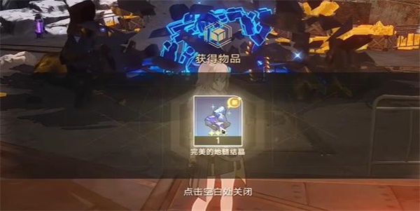 《崩壞星穹鐵道》大礦區(qū)挖礦任務攻略