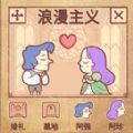 趣味十足的訓(xùn)練腦力手游推薦盤點(diǎn)