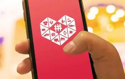 《拼多多》2023年618活動(dòng)開(kāi)始時(shí)間