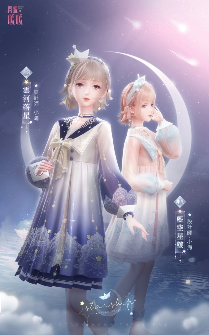 《閃耀暖暖》「霓幻泡泡?！狗欠哺袘?yīng)活動(dòng)開啟 「聯(lián)盟小劇場(chǎng)」第七季更新