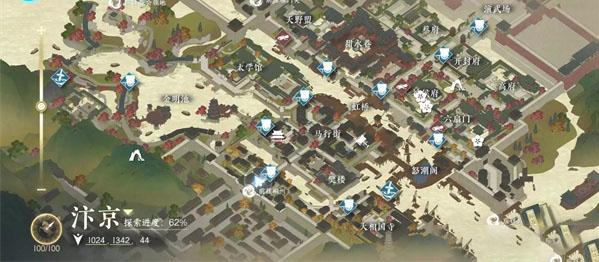 《逆水寒手游》學(xué)海無(wú)涯任務(wù)攻略