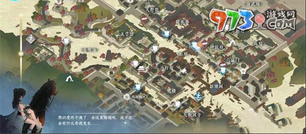 《逆水寒手游》良馬識途任務攻略