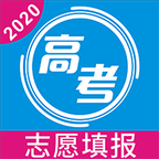 免費(fèi)的2024年高考志愿填報(bào)app推薦盤點(diǎn)