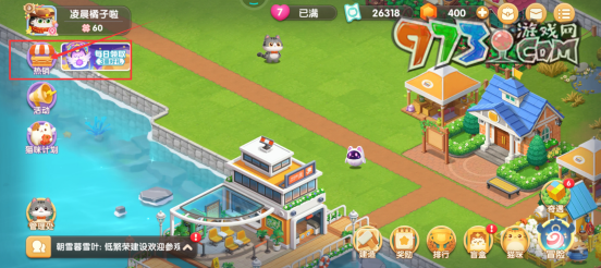 《遇見喵克斯》貓咪等級(jí)提升攻略