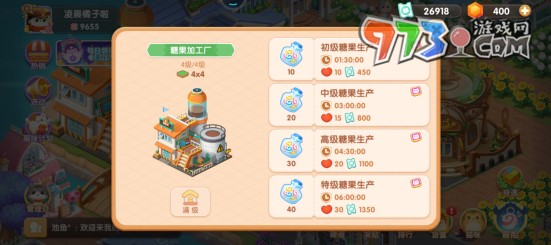 《遇見喵克斯》貓咪等級(jí)提升攻略