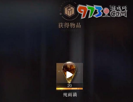 《重返未來1999》炸魚薯?xiàng)l解謎攻略